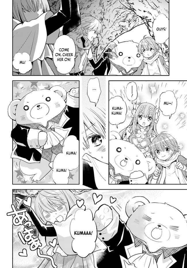 Page 14 Chapter 29 Deokure Tamer no Sonohigurashi