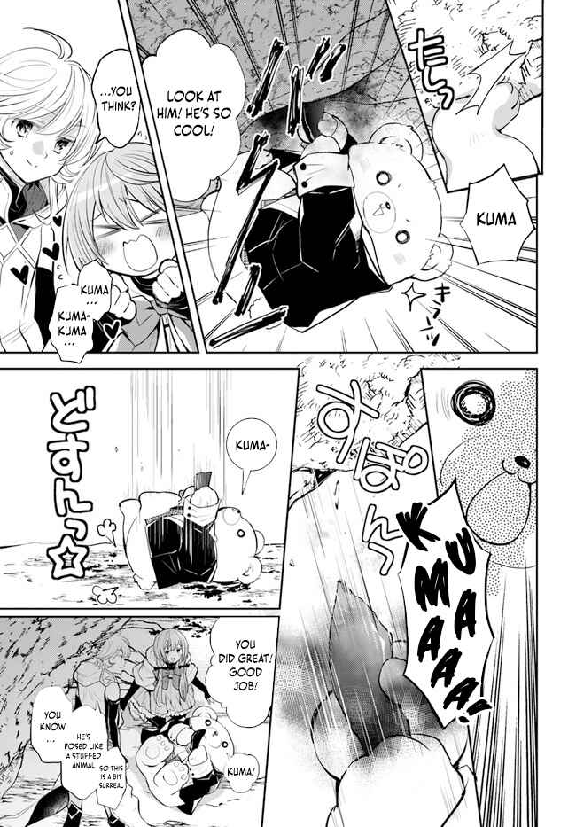 Page 17 Chapter 29 Deokure Tamer no Sonohigurashi