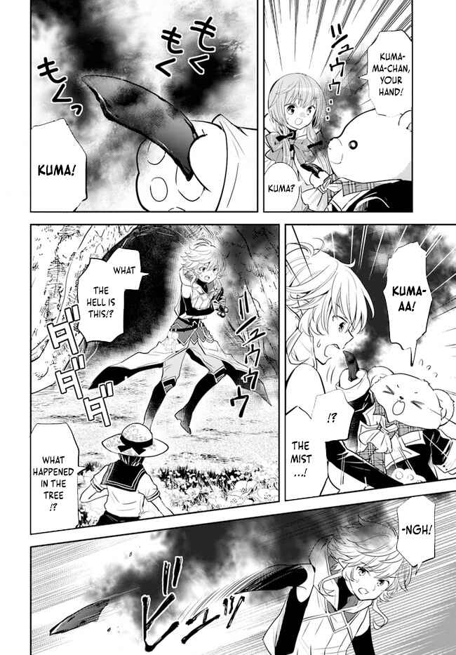 Page 18 Chapter 29 Deokure Tamer no Sonohigurashi