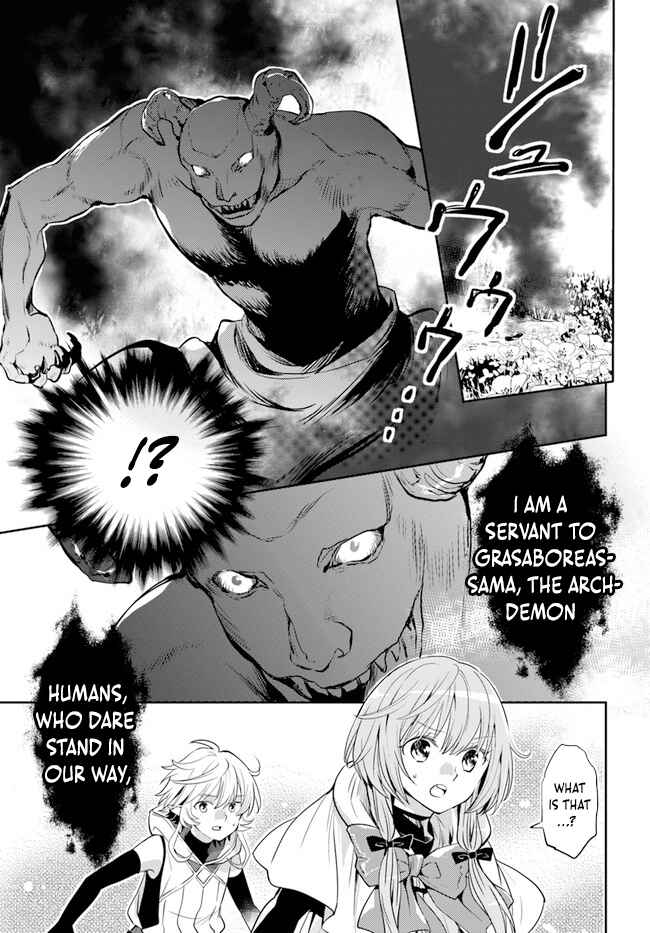 Page 19 Chapter 29 Deokure Tamer no Sonohigurashi
