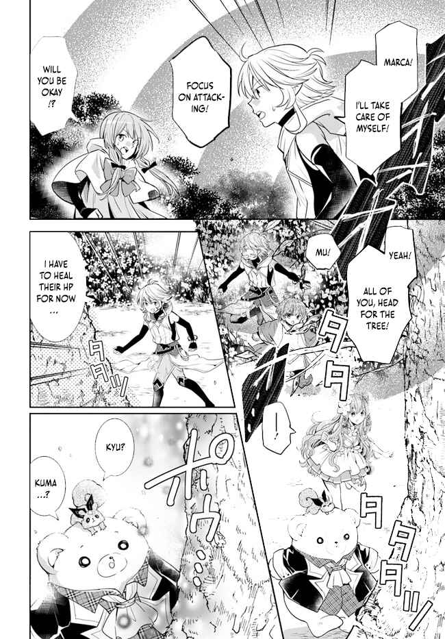 Page 25 Chapter 29 Deokure Tamer no Sonohigurashi