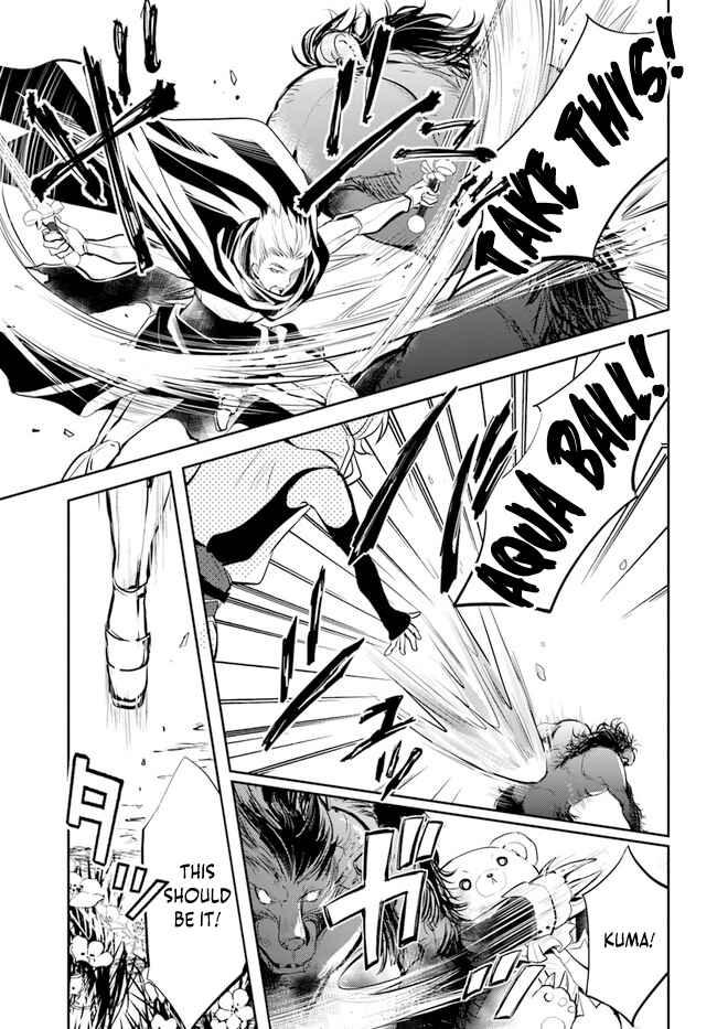 Page 28 Chapter 29 Deokure Tamer no Sonohigurashi