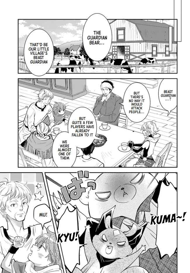Page 19 Chapter 28 Deokure Tamer no Sonohigurashi