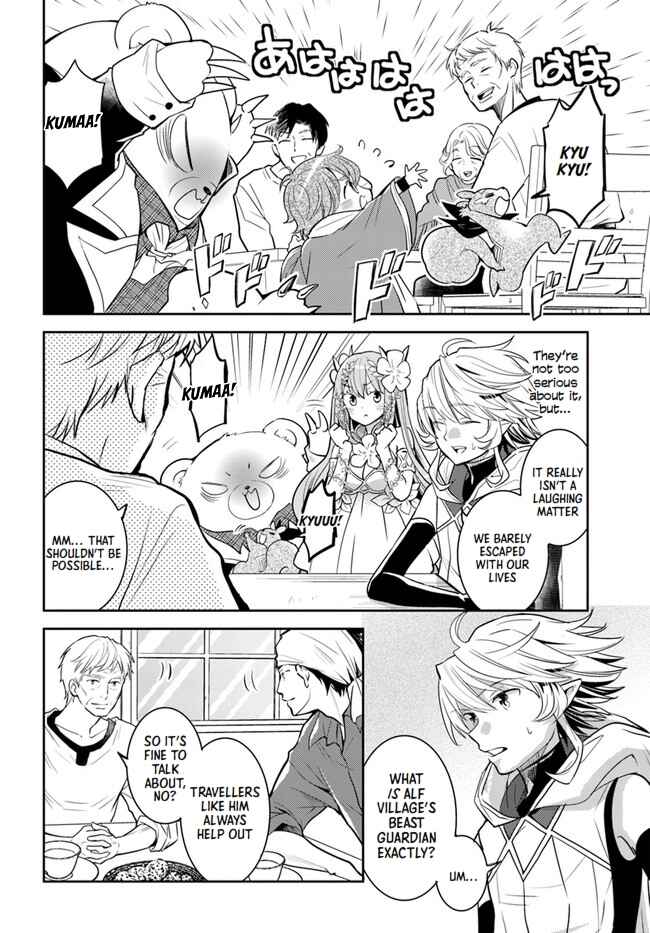Page 20 Chapter 28 Deokure Tamer no Sonohigurashi