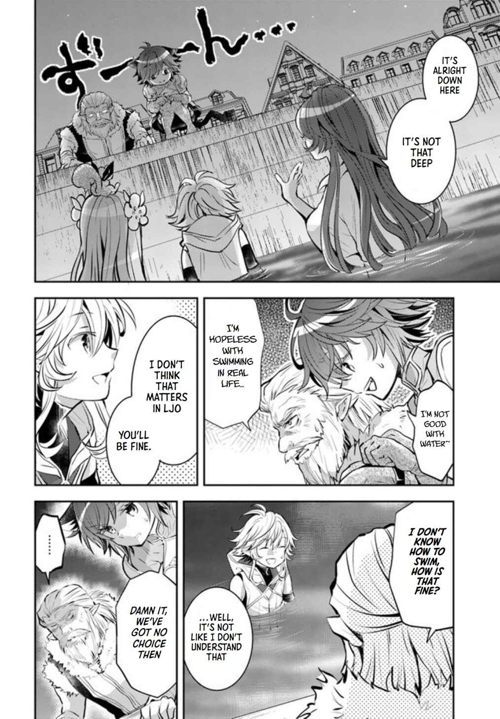 Page 11 Chapter 19 Deokure Tamer no Sonohigurashi