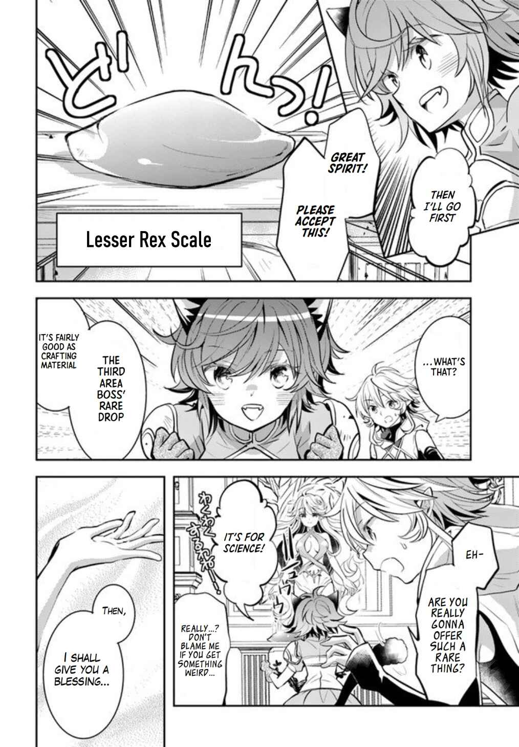 Page 21 Chapter 19 Deokure Tamer no Sonohigurashi