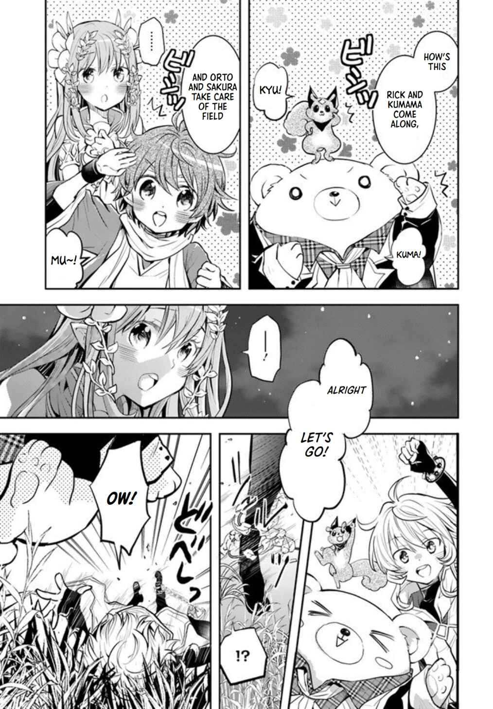 Page 4 Chapter 19 Deokure Tamer no Sonohigurashi
