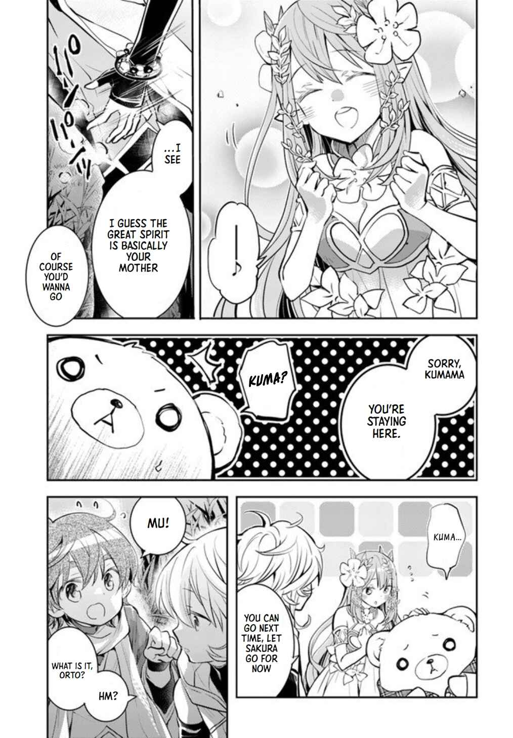 Page 6 Chapter 19 Deokure Tamer no Sonohigurashi