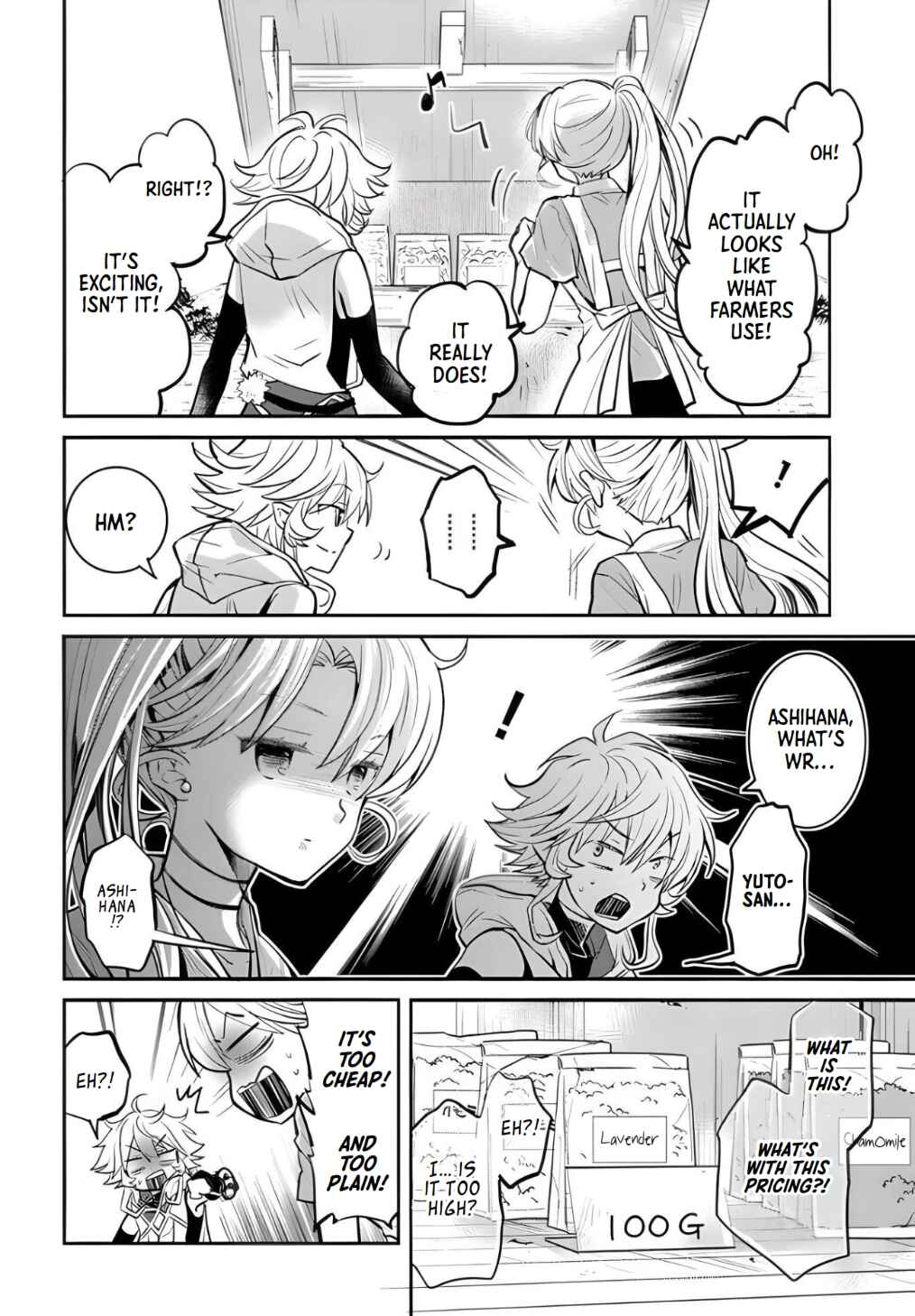Page 19 Chapter 20 Deokure Tamer no Sonohigurashi