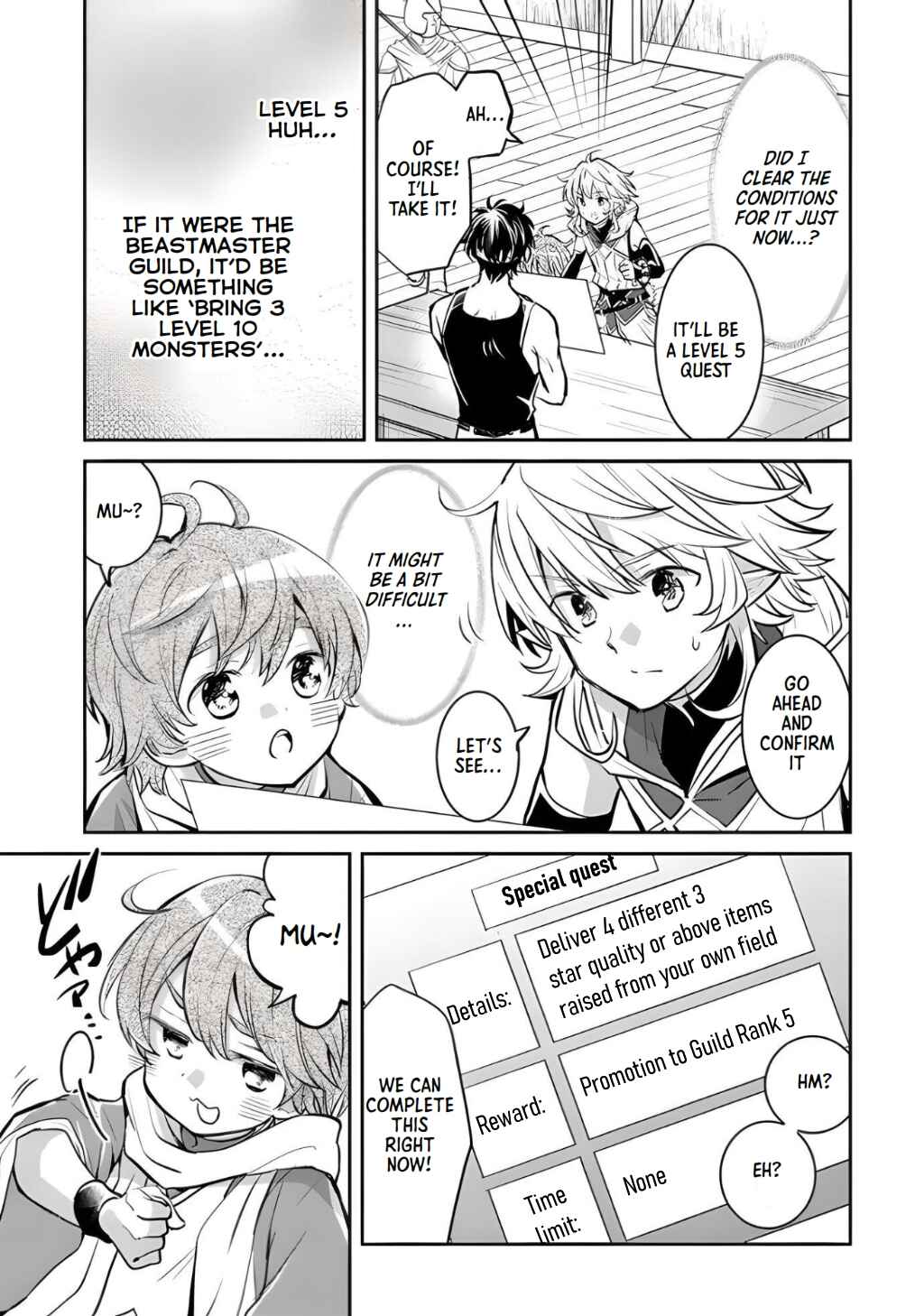 Page 4 Chapter 20 Deokure Tamer no Sonohigurashi