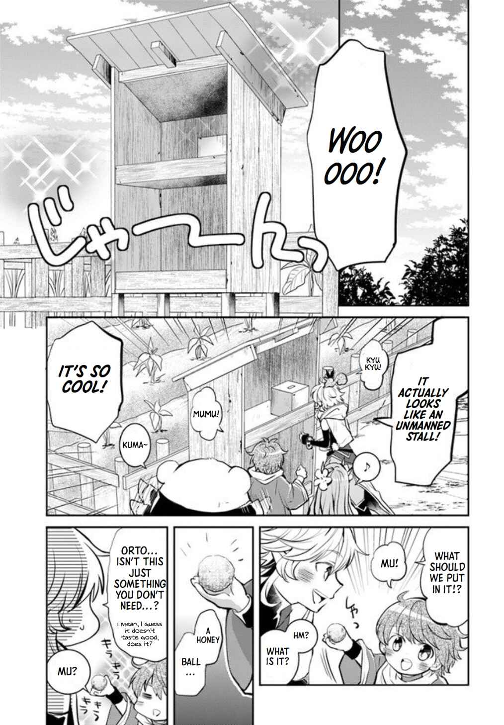Page 6 Chapter 20 Deokure Tamer no Sonohigurashi