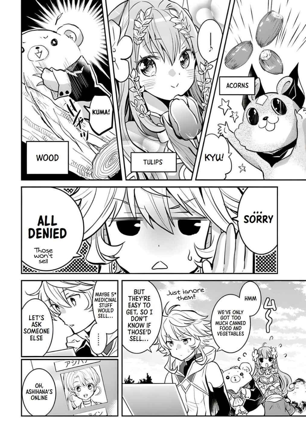 Page 7 Chapter 20 Deokure Tamer no Sonohigurashi