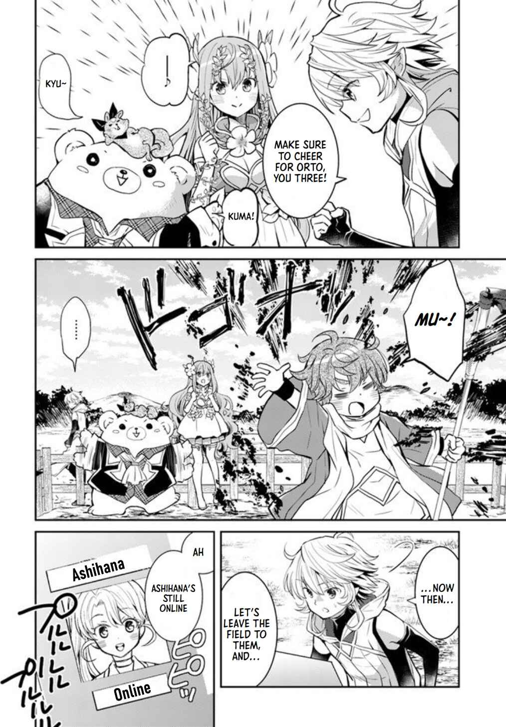 Page 9 Chapter 20 Deokure Tamer no Sonohigurashi