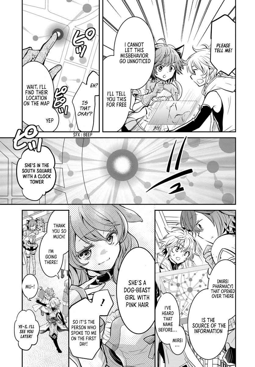 Page 10 Chapter 6 Deokure Tamer no Sonohigurashi