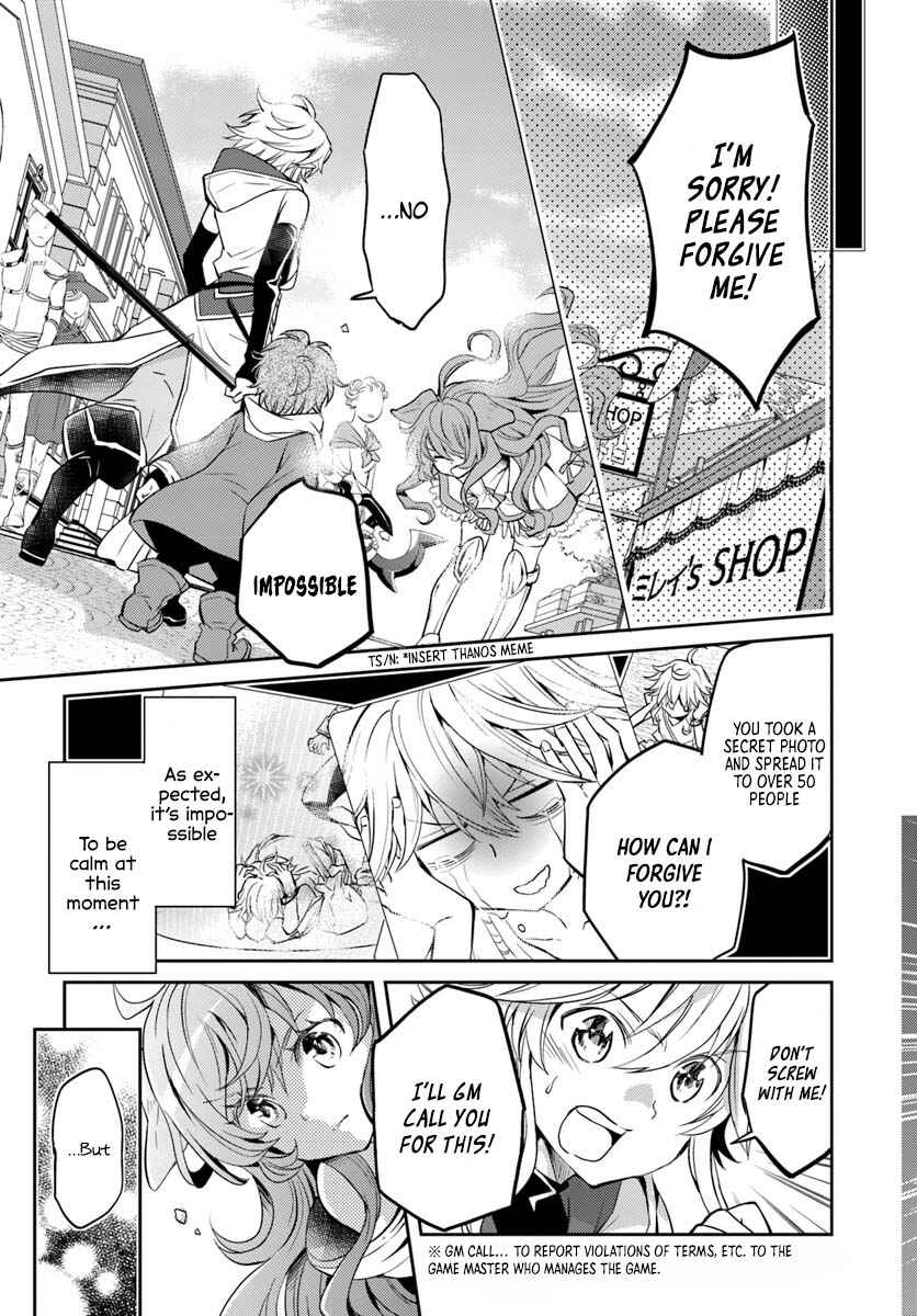 Page 14 Chapter 6 Deokure Tamer no Sonohigurashi