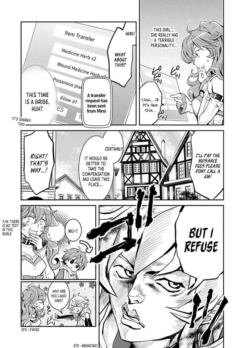 Page 16 Chapter 6 Deokure Tamer no Sonohigurashi