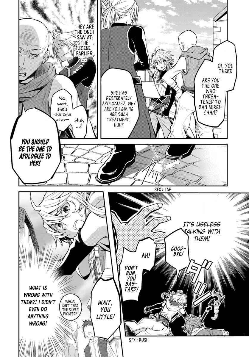 Page 19 Chapter 6 Deokure Tamer no Sonohigurashi