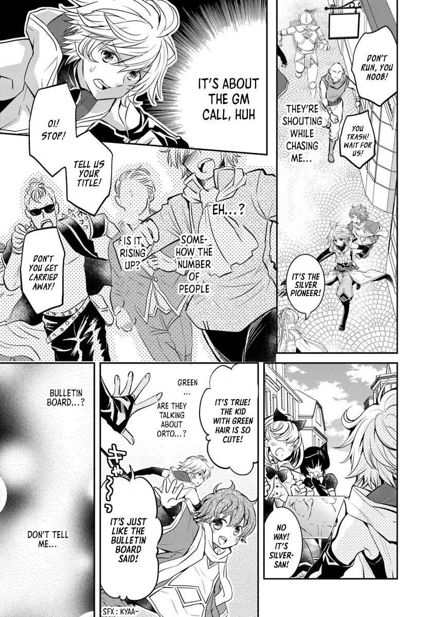Page 20 Chapter 6 Deokure Tamer no Sonohigurashi