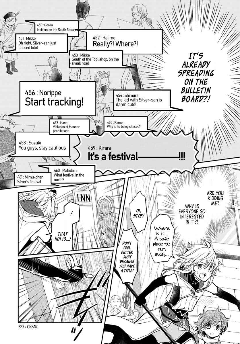 Page 21 Chapter 6 Deokure Tamer no Sonohigurashi