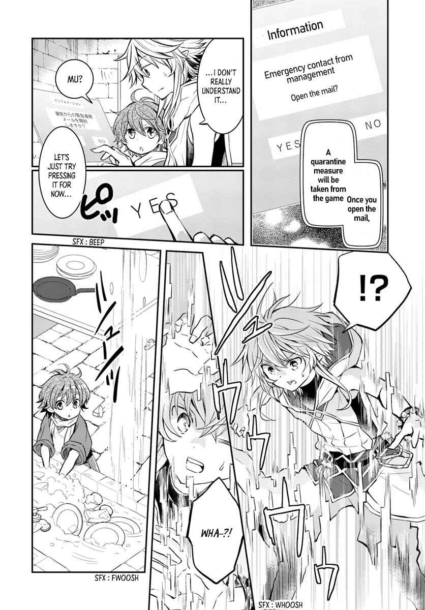 Page 27 Chapter 6 Deokure Tamer no Sonohigurashi