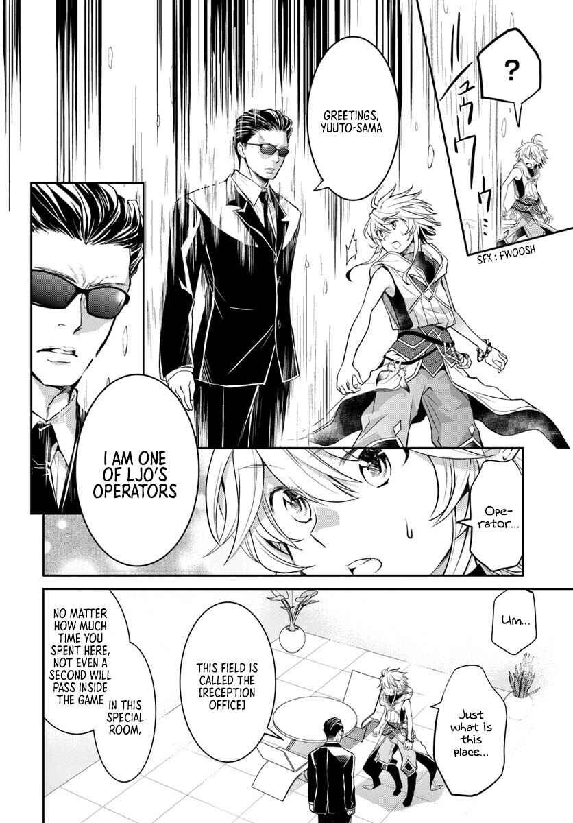 Page 29 Chapter 6 Deokure Tamer no Sonohigurashi