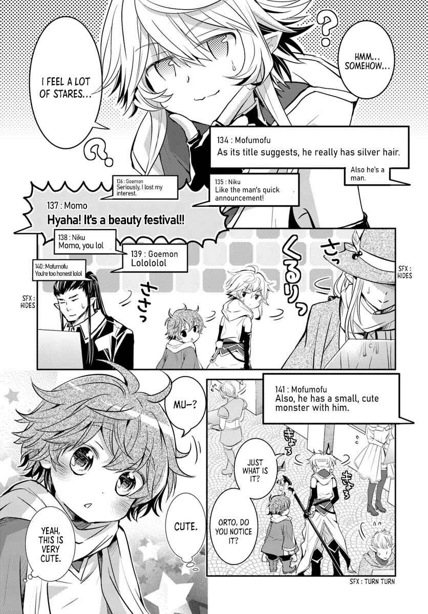 Page 6 Chapter 6 Deokure Tamer no Sonohigurashi
