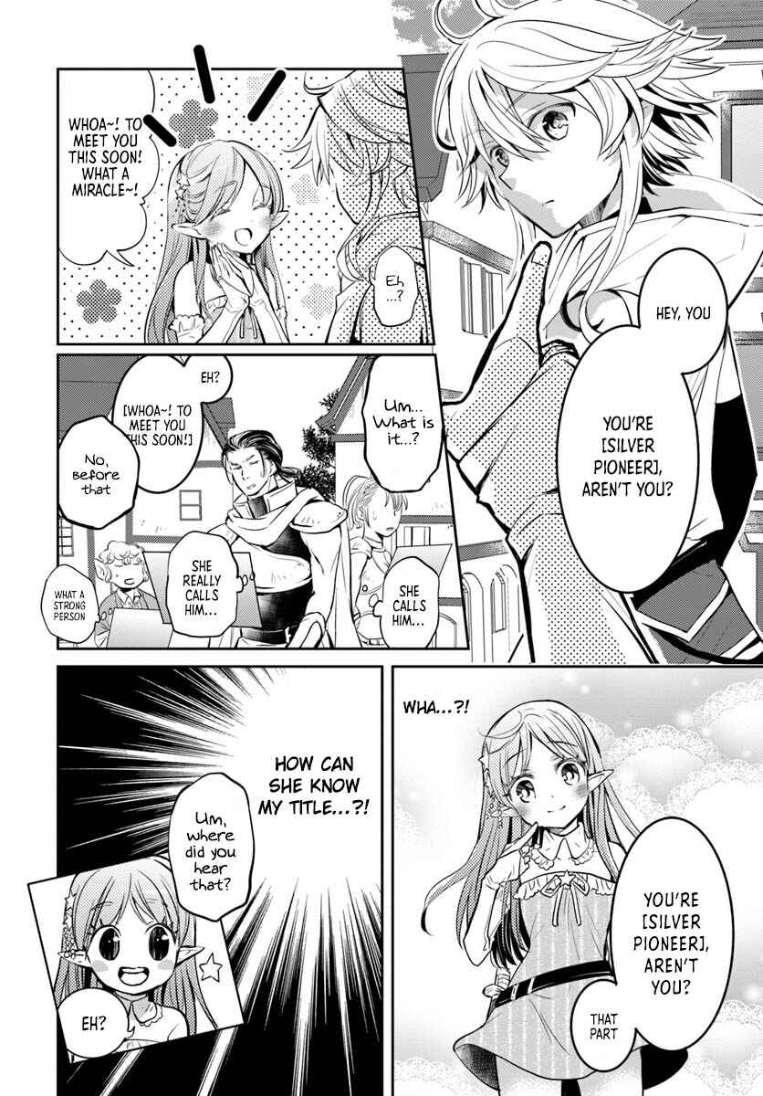 Page 7 Chapter 6 Deokure Tamer no Sonohigurashi