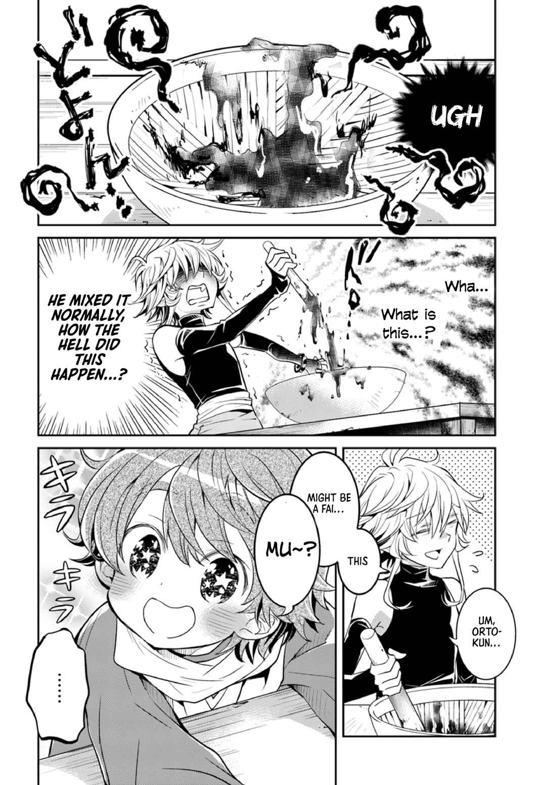 Page 5 Chapter 11.5 Deokure Tamer no Sonohigurashi