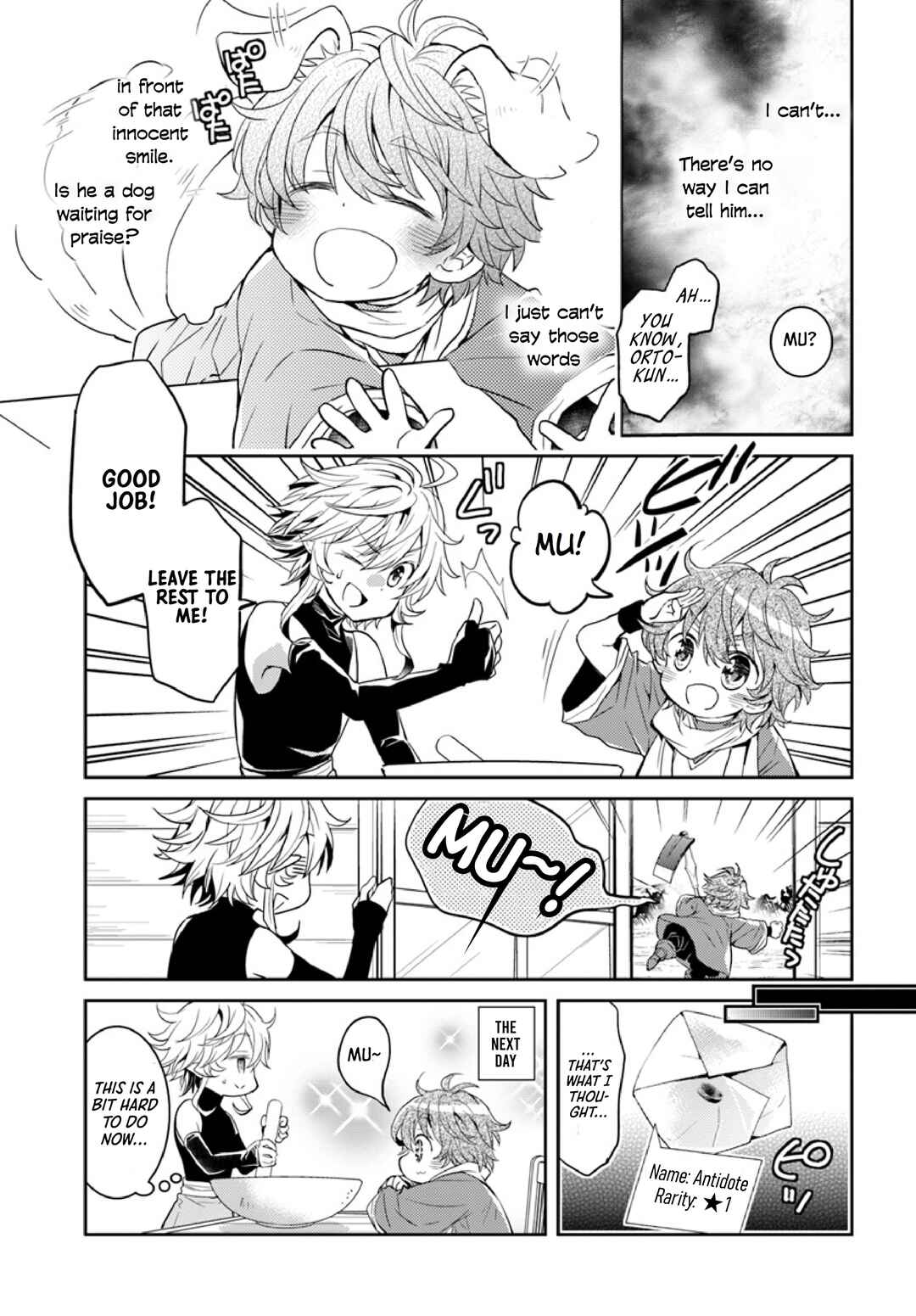 Page 6 Chapter 11.5 Deokure Tamer no Sonohigurashi