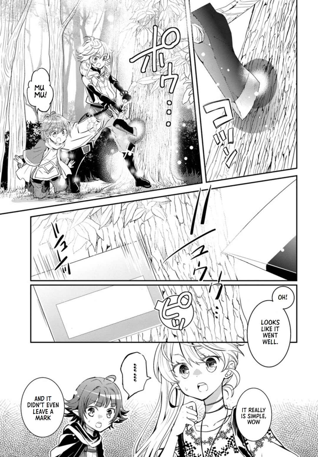 Page 14 Chapter 16 Deokure Tamer no Sonohigurashi