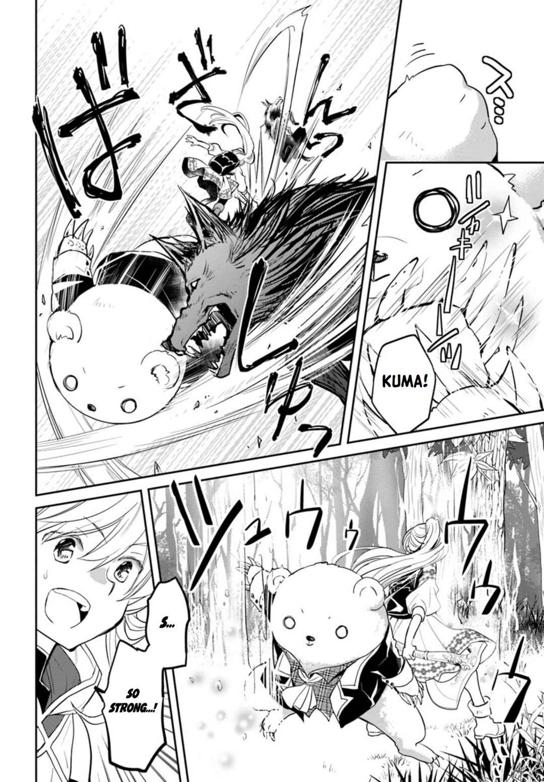Page 7 Chapter 16 Deokure Tamer no Sonohigurashi