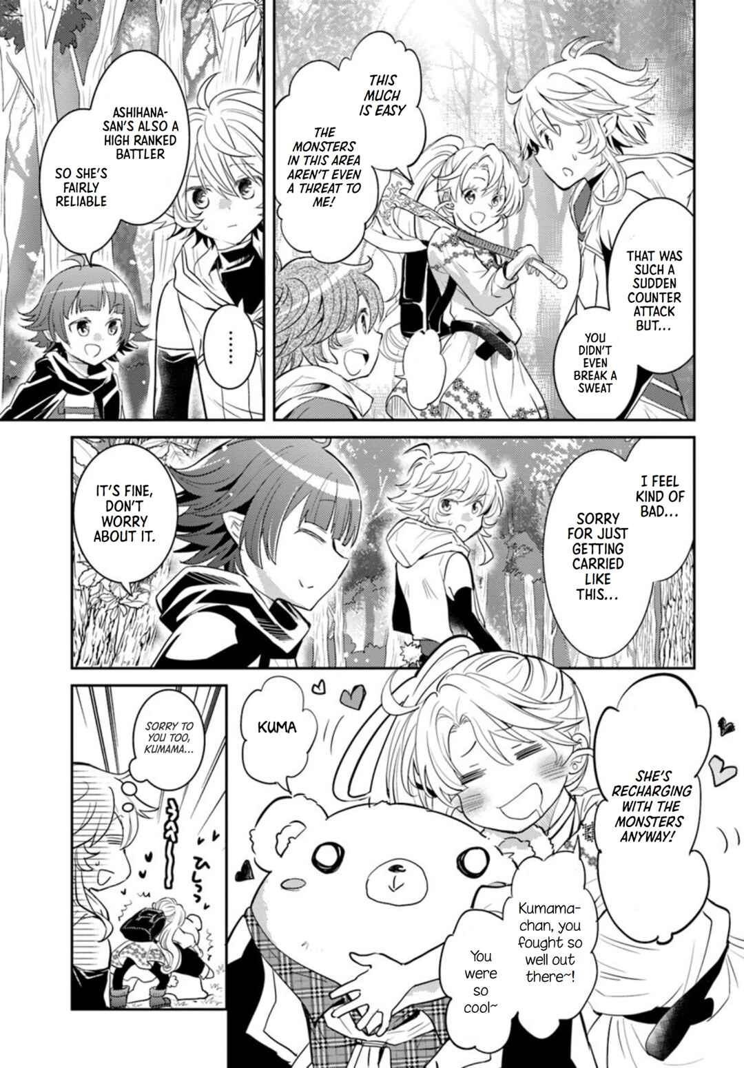 Page 8 Chapter 16 Deokure Tamer no Sonohigurashi