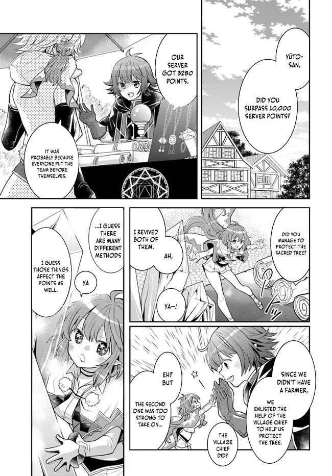 Page 16 Chapter 34 Deokure Tamer no Sonohigurashi