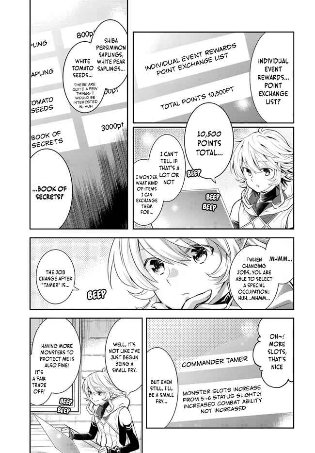 Page 6 Chapter 34 Deokure Tamer no Sonohigurashi