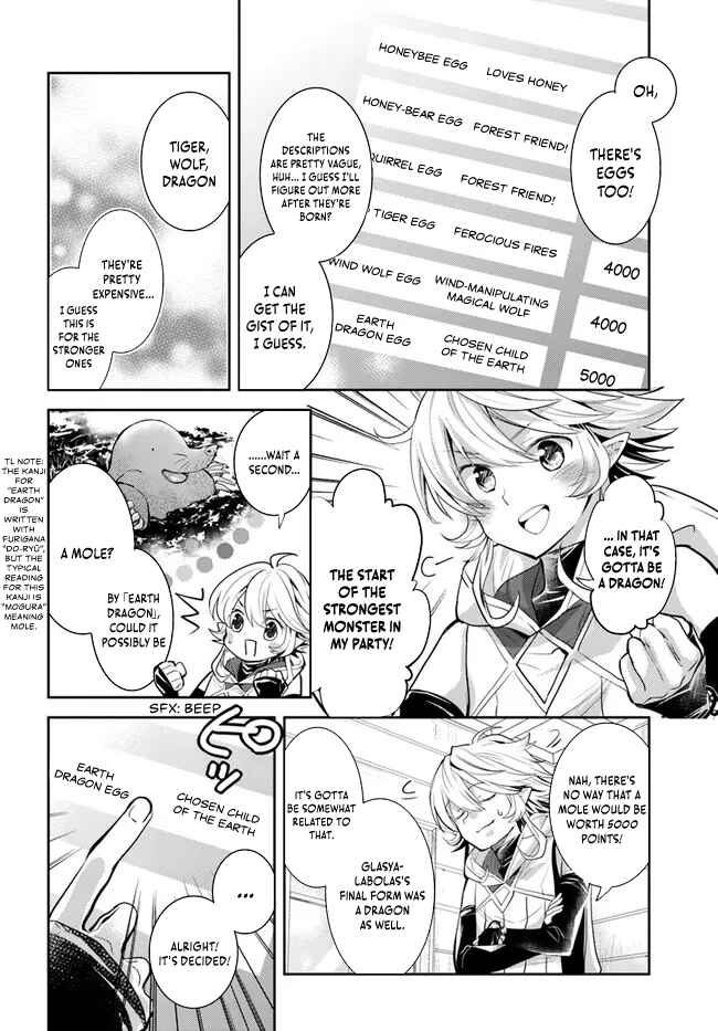 Page 7 Chapter 34 Deokure Tamer no Sonohigurashi