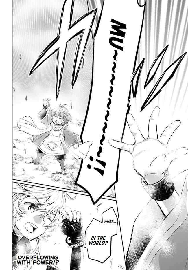 Page 24 Chapter 23 Deokure Tamer no Sonohigurashi