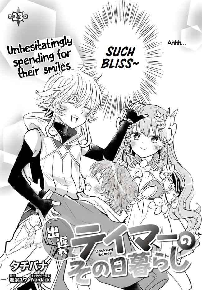 Page 3 Chapter 23 Deokure Tamer no Sonohigurashi