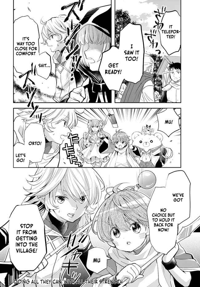 Page 26 Chapter 31 Deokure Tamer no Sonohigurashi