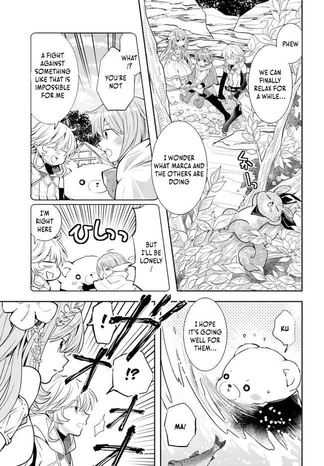 Page 4 Chapter 31 Deokure Tamer no Sonohigurashi