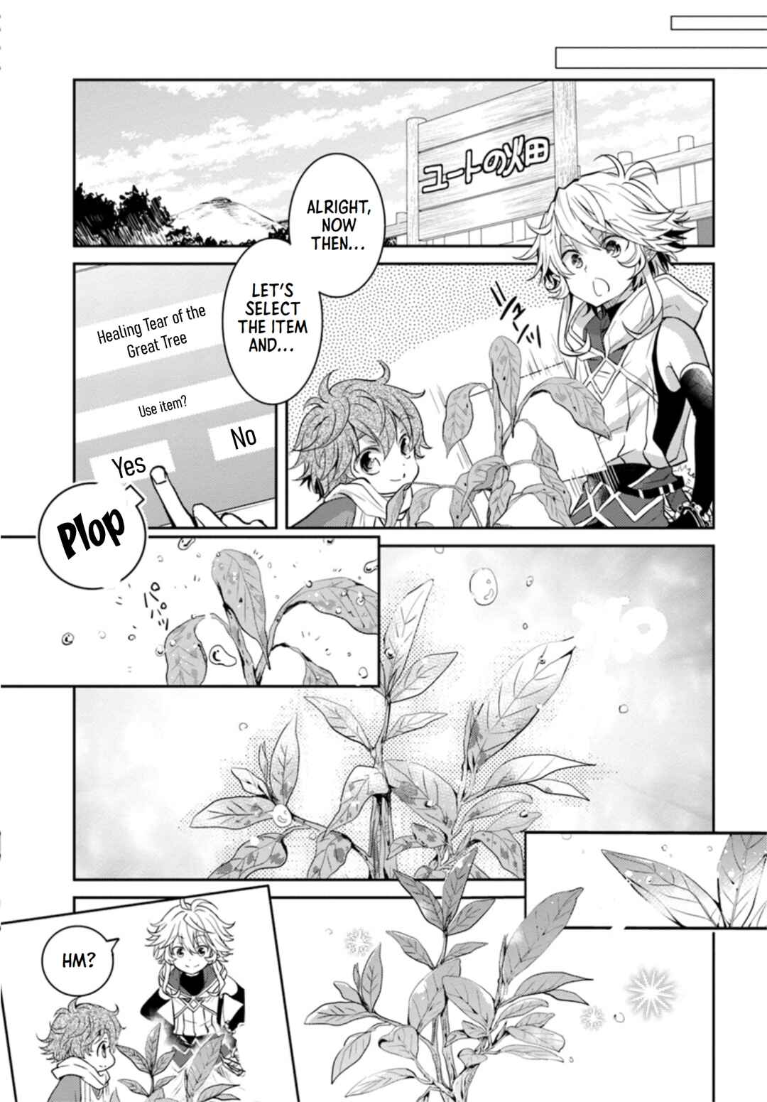 Page 10 Chapter 11 Deokure Tamer no Sonohigurashi