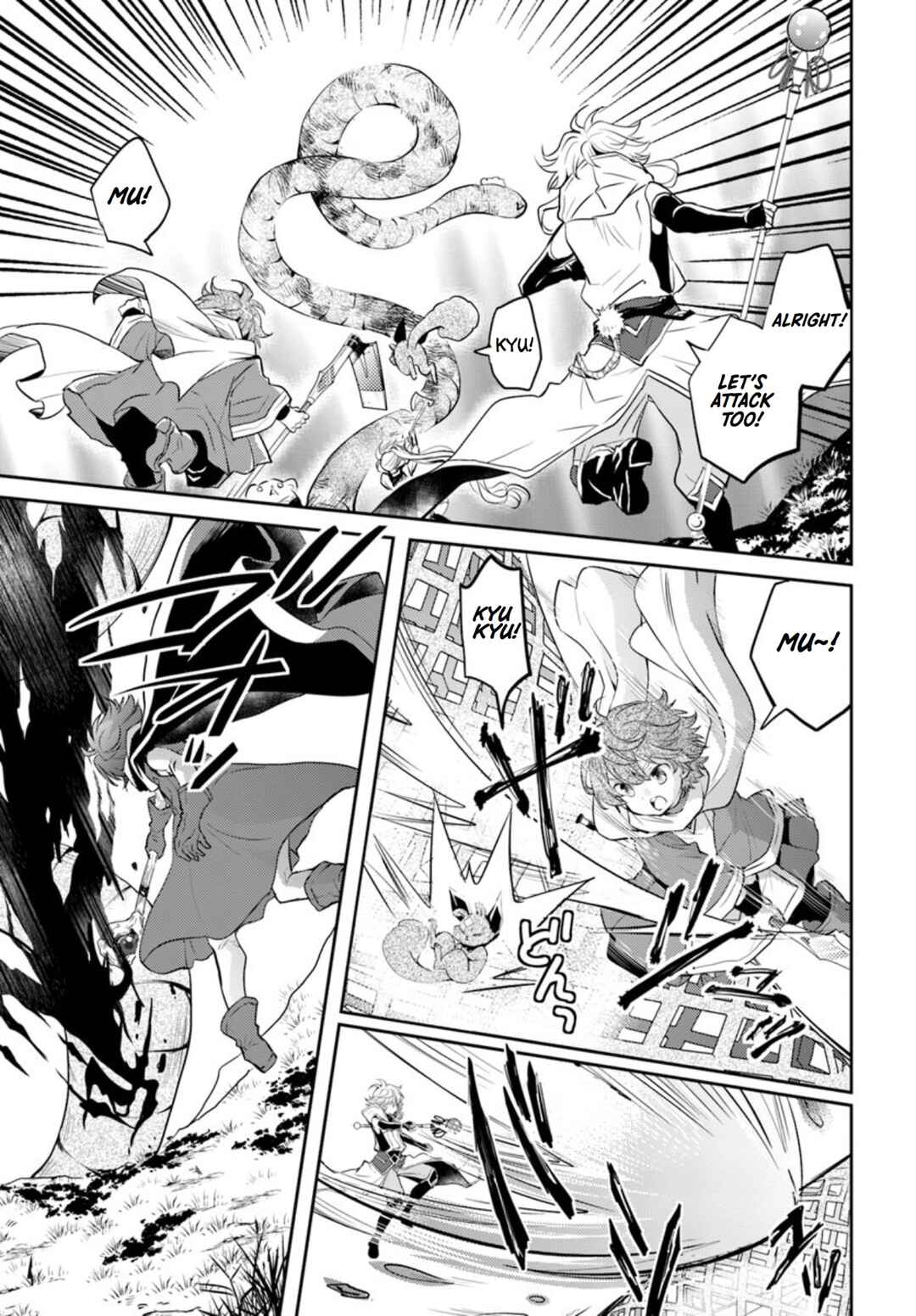 Page 10 Chapter 18 Deokure Tamer no Sonohigurashi