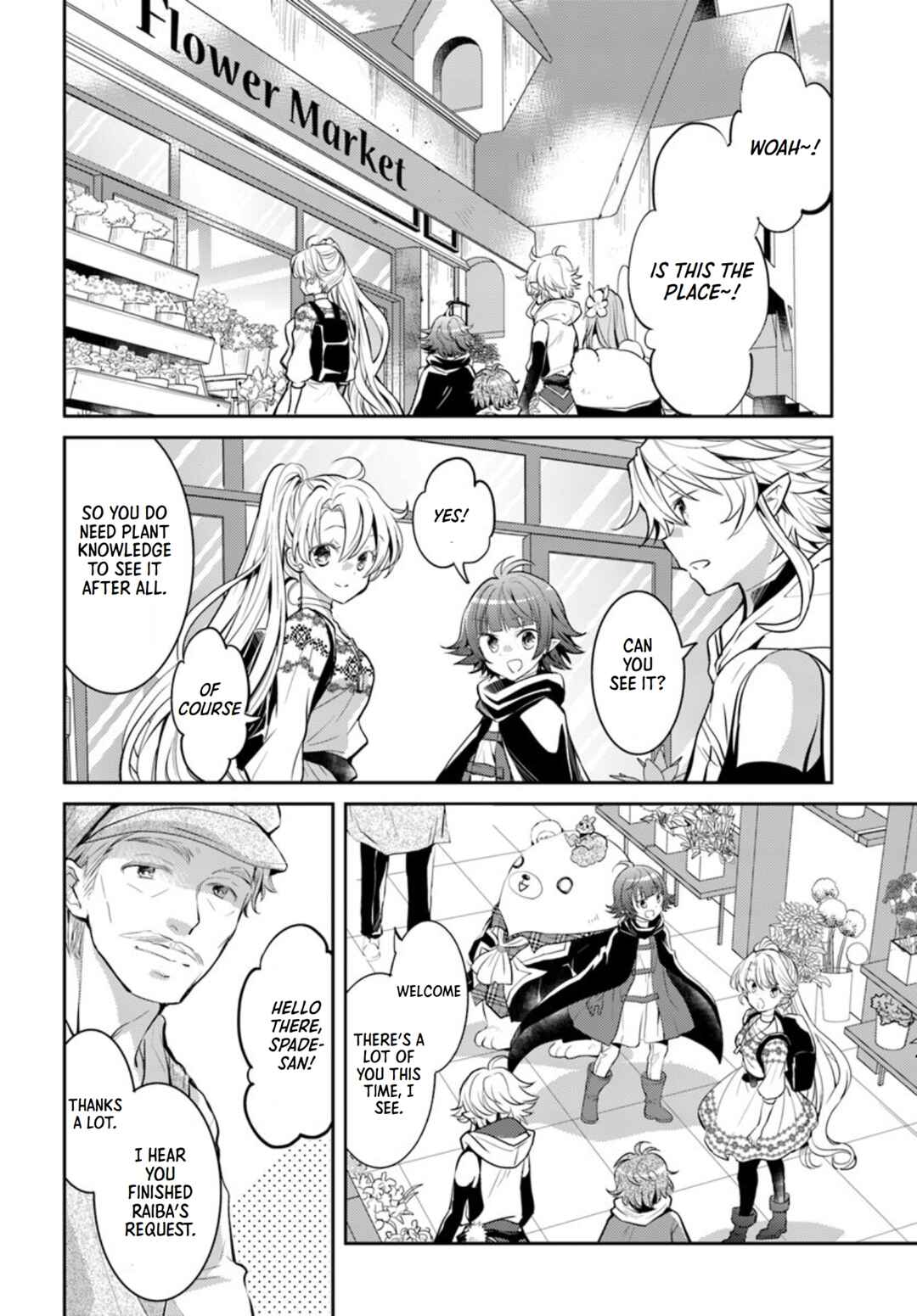Page 23 Chapter 18 Deokure Tamer no Sonohigurashi