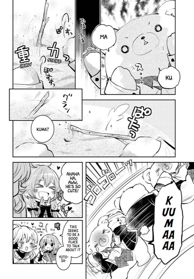 Page 14 Chapter 27 Deokure Tamer no Sonohigurashi