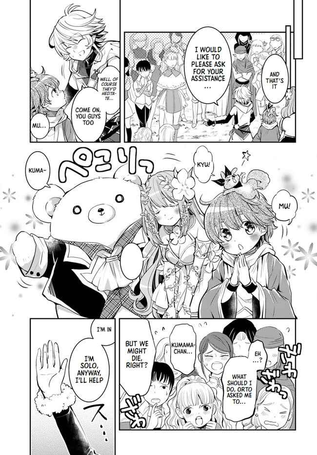 Page 15 Chapter 27 Deokure Tamer no Sonohigurashi
