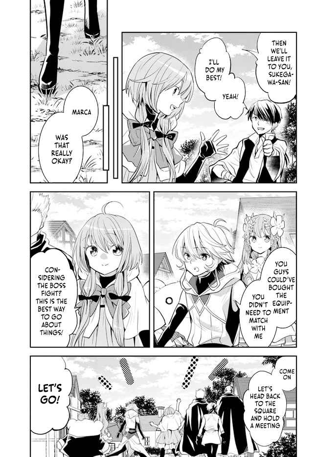 Page 12 Chapter 30 Deokure Tamer no Sonohigurashi