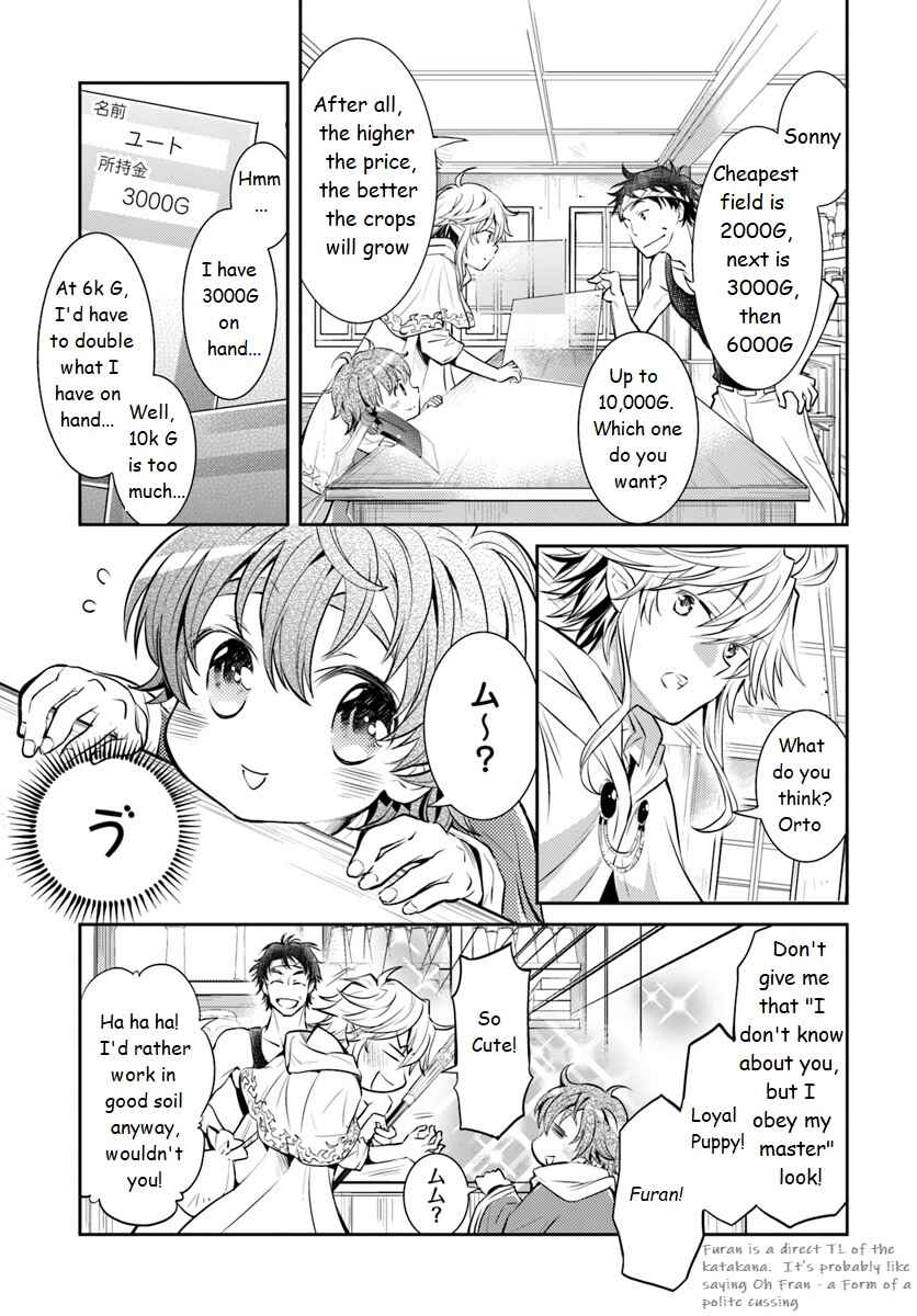 Page 11 Chapter 2 Deokure Tamer no Sonohigurashi