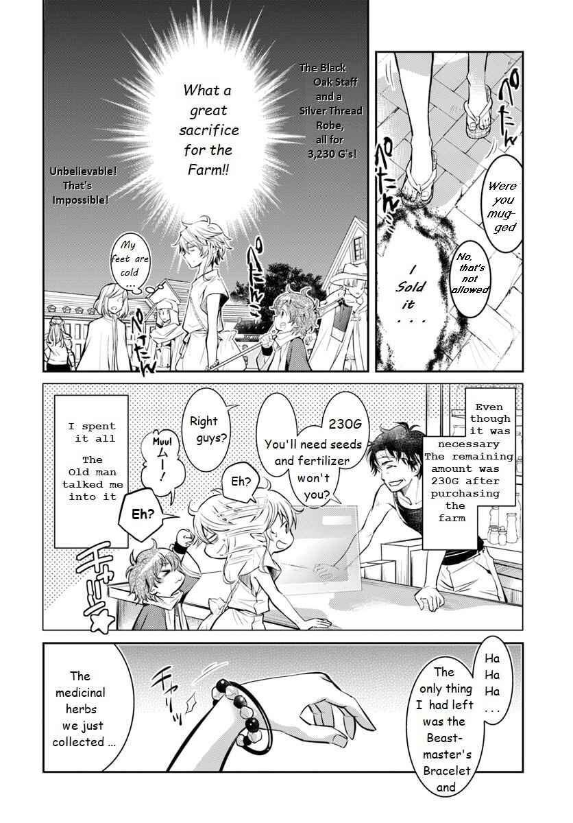 Page 14 Chapter 2 Deokure Tamer no Sonohigurashi