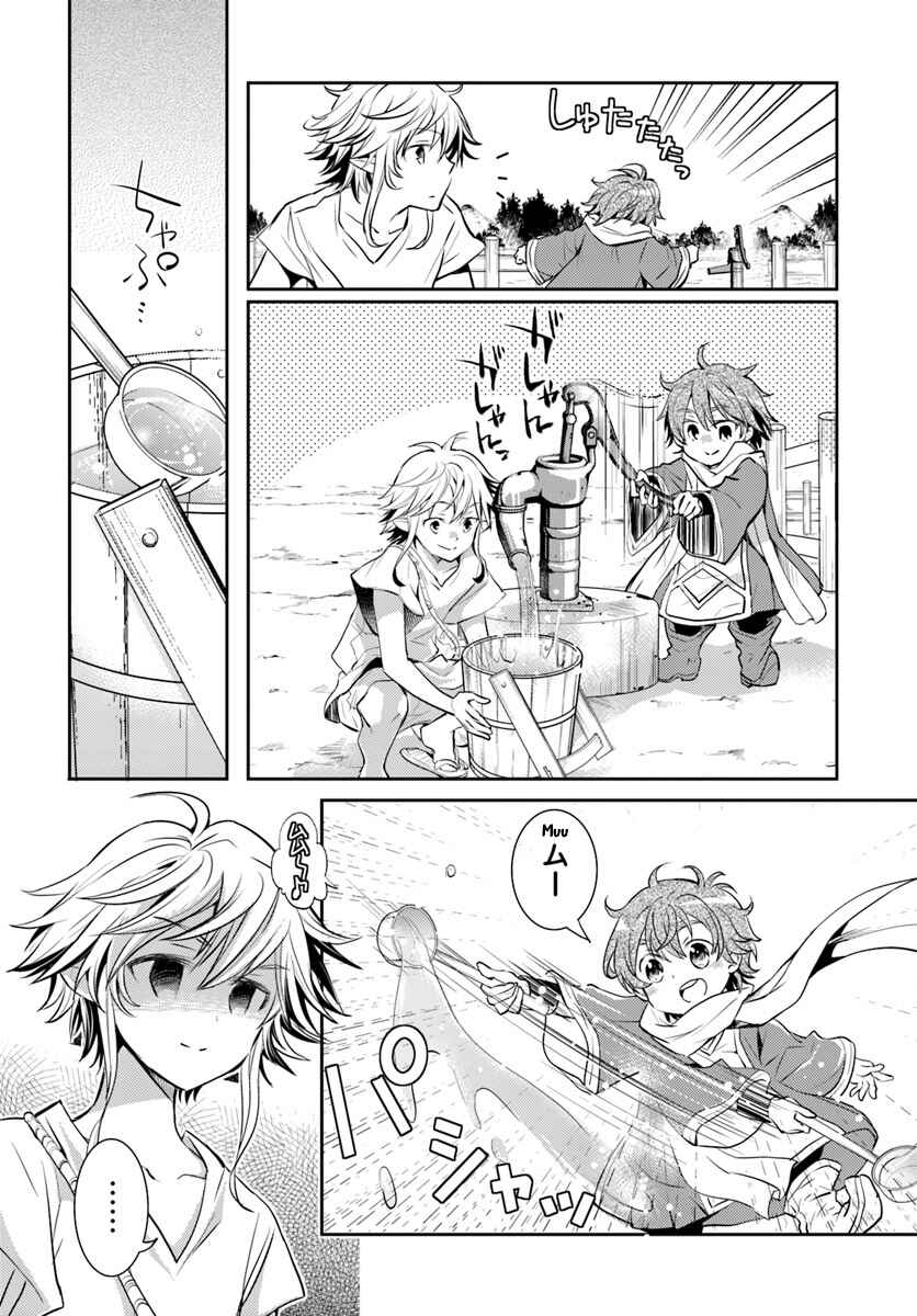 Page 20 Chapter 2 Deokure Tamer no Sonohigurashi