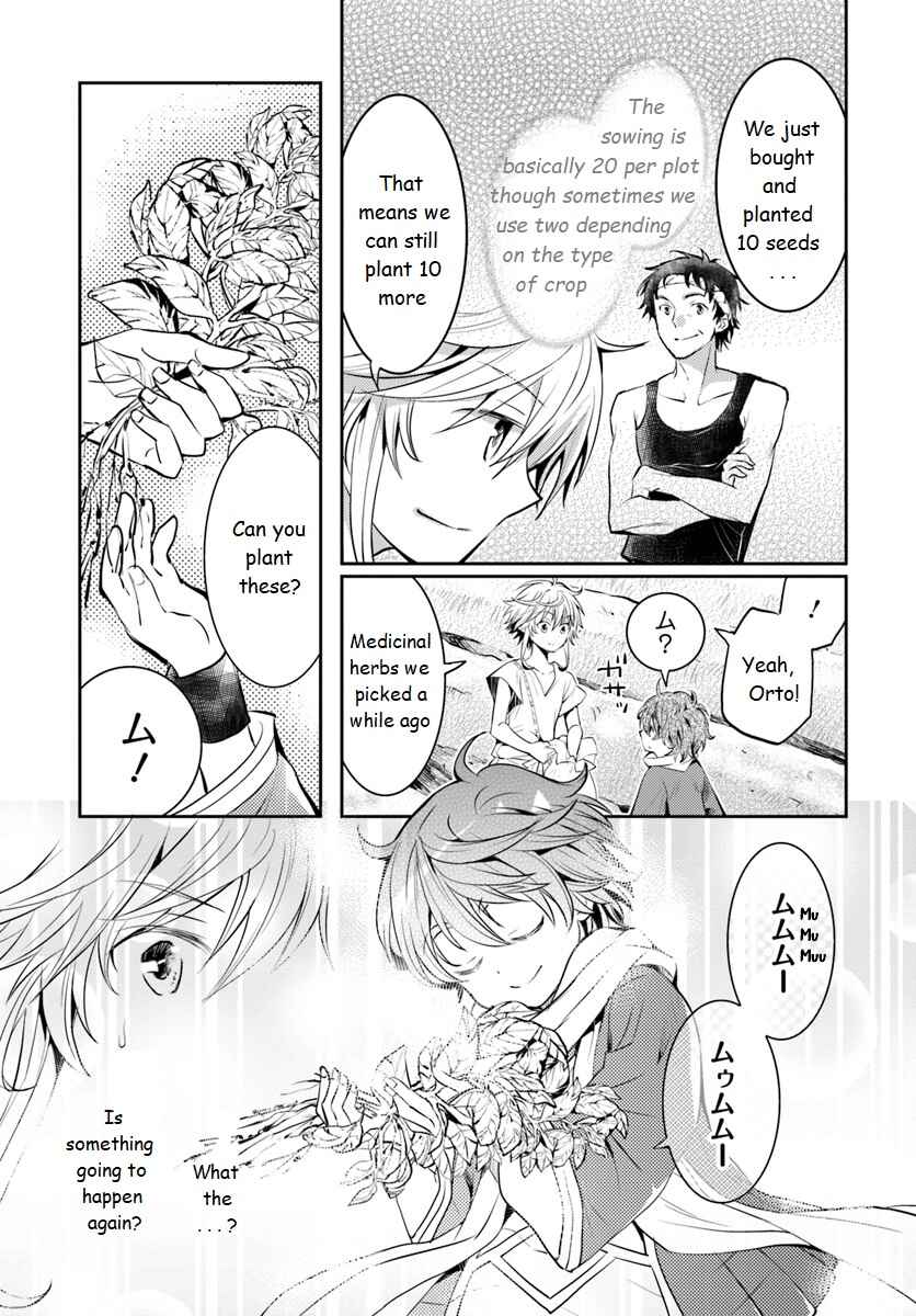 Page 23 Chapter 2 Deokure Tamer no Sonohigurashi
