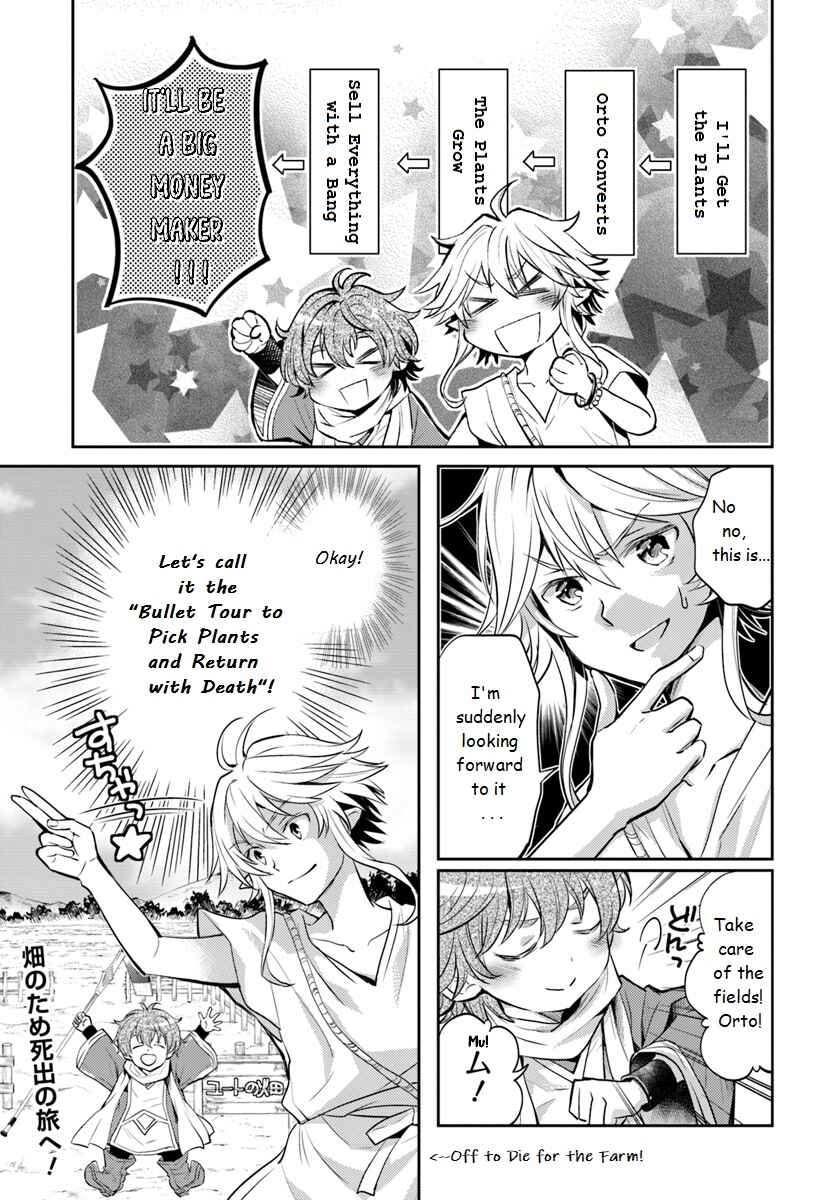 Page 25 Chapter 2 Deokure Tamer no Sonohigurashi